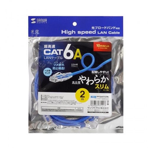 カテゴリ6A LANケーブル(スリム、やわらか、ツメ折れ防止コネクタ) メーカー在庫品 パソコン・周辺機器 カテゴリ6A LANケーブル(スリム、やわらか、ツメ折れ防止コネクタ) メーカー在庫品 パソコン・周辺機器