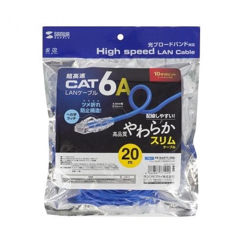 カテゴリ6A LANケーブル(スリム、やわらか、ツメ折れ防止コネクタ) メーカー在庫品 パソコン・周辺機器 カテゴリ6A LANケーブル(スリム、やわらか、ツメ折れ防止コネクタ) メーカー在庫品 パソコン・周辺機器