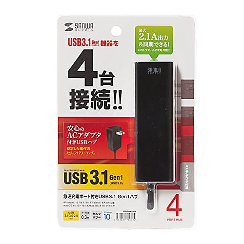 急速充電ポート付きUSB3.1 Gen1 ハブ USB-3H420BK メーカー在庫品 パソコン・周辺機器 急速充電ポート付きUSB3.1 Gen1 ハブ USB-3H420BK メーカー在庫品 パソコン・周辺機器