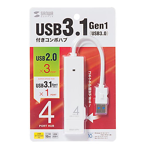 USB3.1 Gen1+USB2.0コンボハブ ホワイト USB-3H421W パソコン・周辺機器 USB3.1 Gen1+USB2.0コンボハブ ホワイト USB-3H421W パソコン・周辺機器