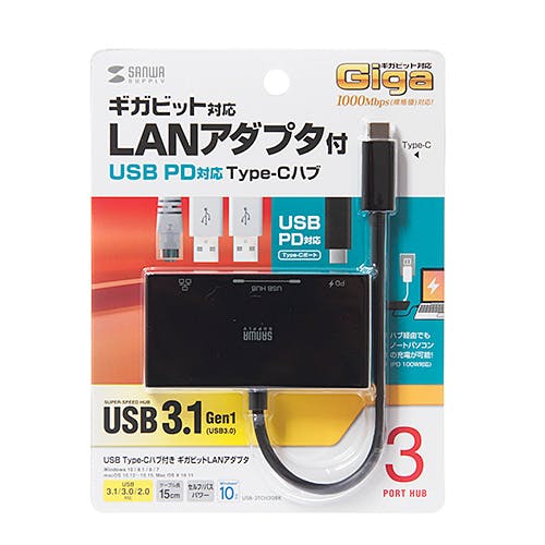 USB Type-Cハブ付き ギガビットLANアダプタ メーカー在庫品 パソコン・周辺機器 USB Type-Cハブ付き ギガビットLANアダプタ メーカー在庫品 パソコン・周辺機器