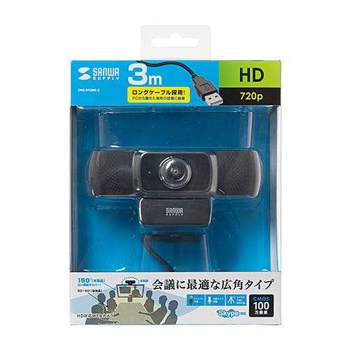 会議用ワイドレンズカメラ メーカー在庫品 マウス・キーボード・入力機器 会議用ワイドレンズカメラ メーカー在庫品 マウス・キーボード・入力機器