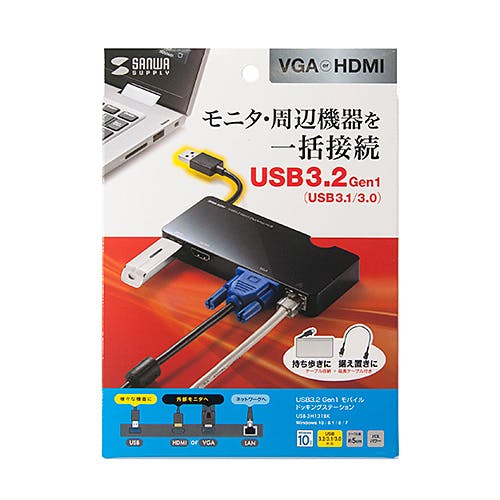 USB-3H131BK USB3.2 Gen1モバイル ドッキングステーション メーカー在庫品 パソコン・周辺機器 USB-3H131BK USB3.2 Gen1モバイル ドッキングステーション メーカー在庫品 パソコン・周辺機器