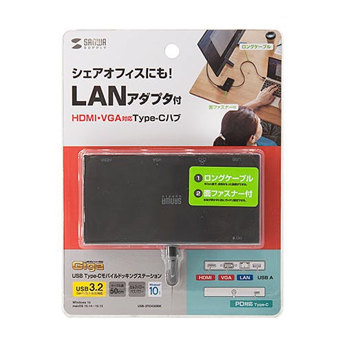 USB-3TCH30BK USB Type-Cモバイルドッキングステーション メーカー在庫品 パソコン・周辺機器 USB-3TCH30BK USB Type-Cモバイルドッキングステーション メーカー在庫品 パソコン・周辺機器