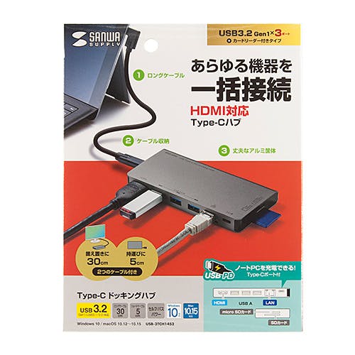 USB-3TCH14S2 USB Type-C ドッキングハブ メーカー在庫品 パソコン・周辺機器 USB-3TCH14S2 USB Type-C ドッキングハブ メーカー在庫品 パソコン・周辺機器