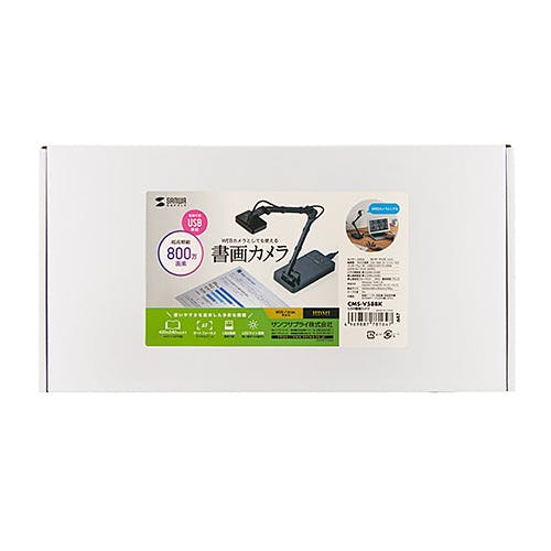 CMS-V58BK USB書画カメラ メーカー在庫品 マウス・キーボード・入力機器 CMS-V58BK USB書画カメラ メーカー在庫品 マウス・キーボード・入力機器