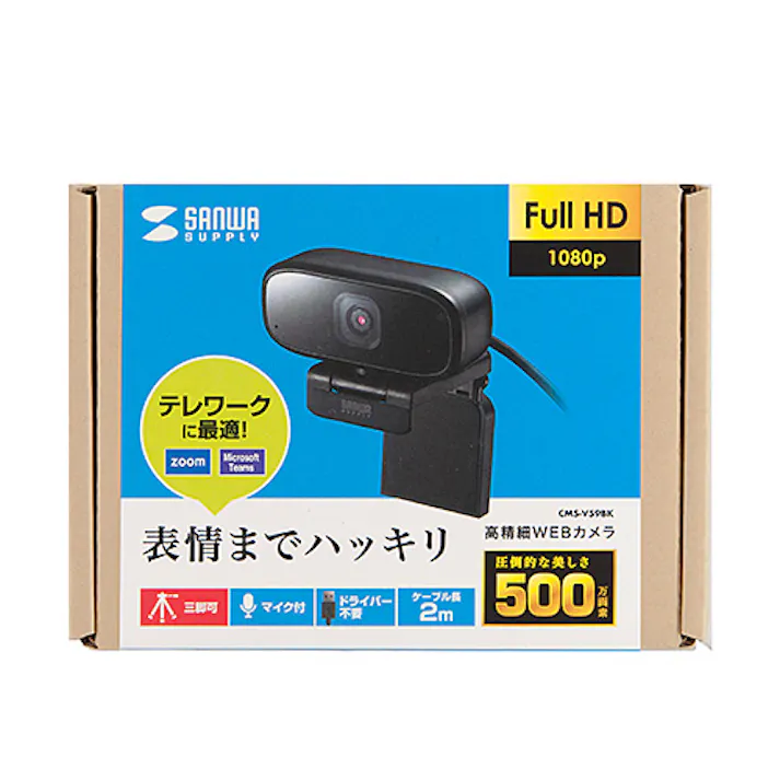 CMS-V59BK WEBカメラ メーカー在庫品