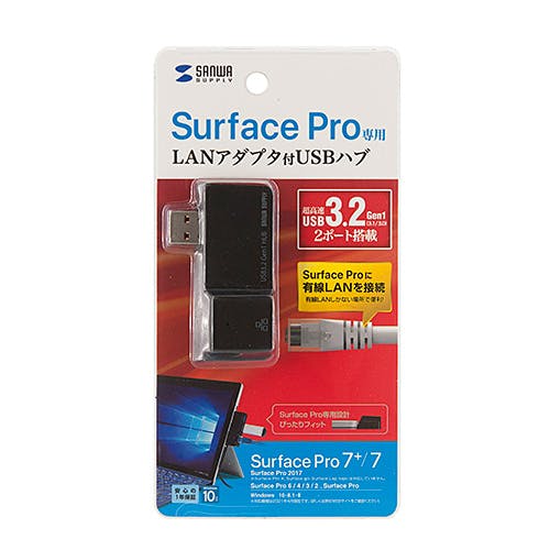 USB-3HSS2BK2 Surface Pro用 USB3.2 Gen1ハブ メーカー在庫品 パソコン・周辺機器 USB-3HSS2BK2 Surface Pro用 USB3.2 Gen1ハブ メーカー在庫品 パソコン・周辺機器