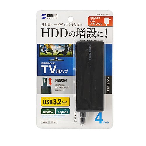 USB-3HTV433BK HDD接続対応 USB3.2 Gen1 4ポートハブ メーカー在庫品 パソコン・周辺機器 USB-3HTV433BK HDD接続対応 USB3.2 Gen1 4ポートハブ メーカー在庫品 パソコン・周辺機器