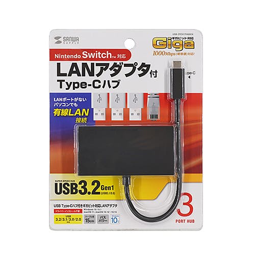 USB-3TCH19ABKN USB Type-Cハブ付き ギガビットLANアダプタ メーカー在庫品 パソコン・周辺機器 USB-3TCH19ABKN USB Type-Cハブ付き ギガビットLANアダプタ メーカー在庫品 パソコン・周辺機器