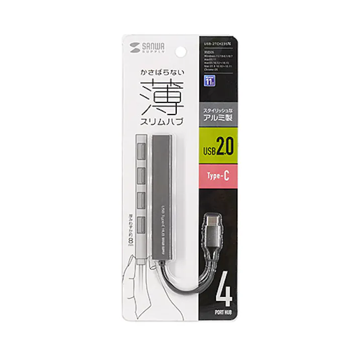 USB-2TCH23SN USB Type-C USB2.0 4ポート スリムハブ メーカー在庫品