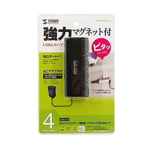 USB-HUB225GBKN USB2.0ハブ メーカー在庫品 パソコン・周辺機器 USB-HUB225GBKN USB2.0ハブ メーカー在庫品 パソコン・周辺機器