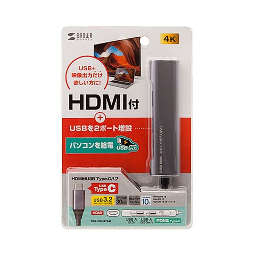 USB-3TCH37GM HDMIポート付 USB Type-Cハブ メーカー在庫品 パソコン・周辺機器 USB-3TCH37GM HDMIポート付 USB Type-Cハブ メーカー在庫品 パソコン・周辺機器