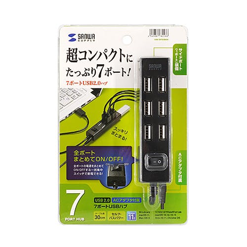 USB-2H702BKN USB2.0ハブ(7ポート・ブラック) メーカー在庫品 パソコン・周辺機器 USB-2H702BKN USB2.0ハブ(7ポート・ブラック) メーカー在庫品 パソコン・周辺機器