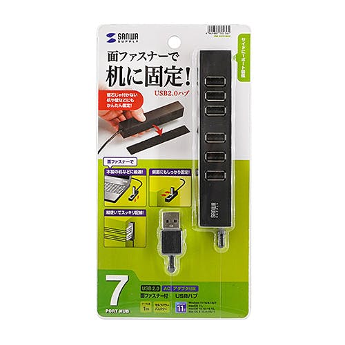 USB-2H701BKN USB2.0ハブ(7ポート) メーカー在庫品 パソコン・周辺機器 USB-2H701BKN USB2.0ハブ(7ポート) メーカー在庫品 パソコン・周辺機器