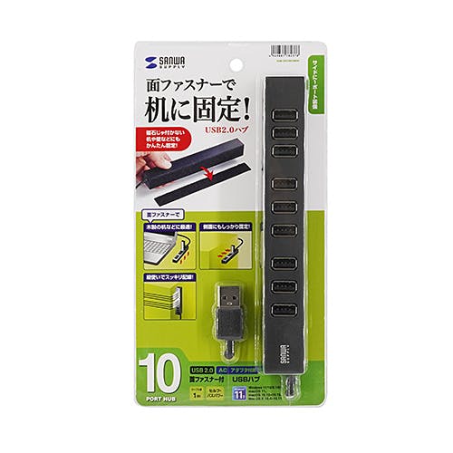 USB-2H1001BKN USB2.0ハブ(10ポート) メーカー在庫品 パソコン・周辺機器 USB-2H1001BKN USB2.0ハブ(10ポート) メーカー在庫品 パソコン・周辺機器