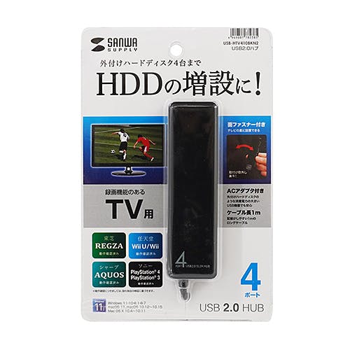 USB-HTV410BKN2 HDD接続対応・面ファスナー付4ポートUSB2.0ハブ メーカー在庫品 パソコン・周辺機器 USB-HTV410BKN2 HDD接続対応・面ファスナー付4ポートUSB2.0ハブ メーカー在庫品 パソコン・周辺機器