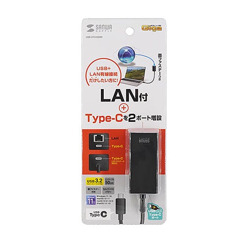 USB-3TCH32BK USB Type-Cハブ付き ギガビットLANアダプタ メーカー在庫品 パソコン・周辺機器 USB-3TCH32BK USB Type-Cハブ付き ギガビットLANアダプタ メーカー在庫品 パソコン・周辺機器
