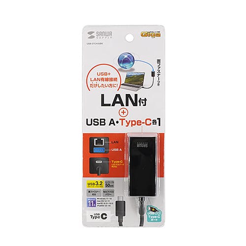 USB-3TCH33BK USB Type-Cハブ付き ギガビットLANアダプタ メーカー在庫品 パソコン・周辺機器 USB-3TCH33BK USB Type-Cハブ付き ギガビットLANアダプタ メーカー在庫品 パソコン・周辺機器