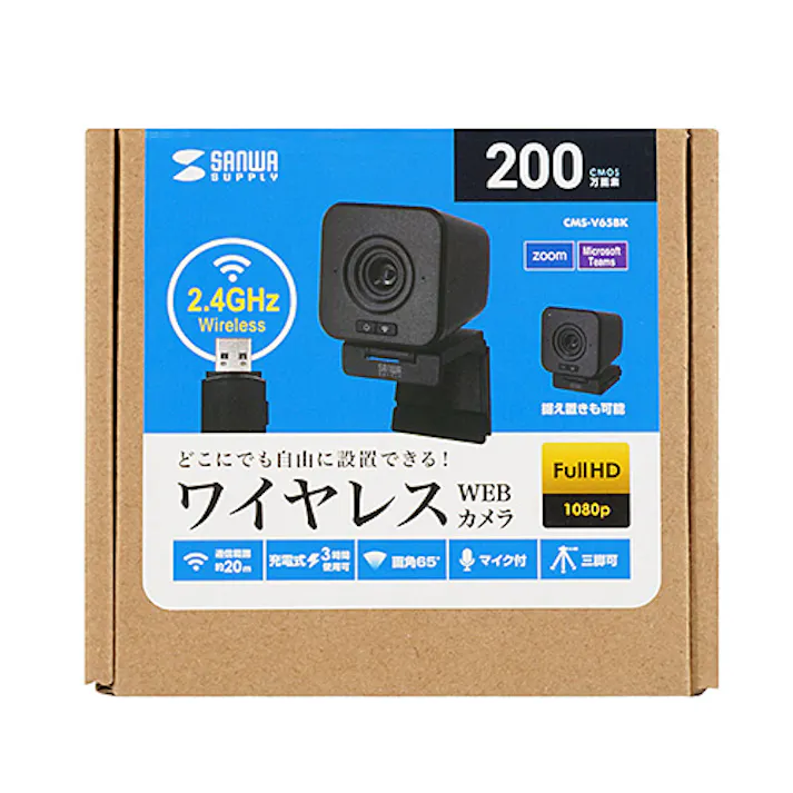 CMS-V65BK ワイヤレスWEBカメラ