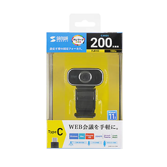 CMS-V41CBK Type-C WEBカメラ