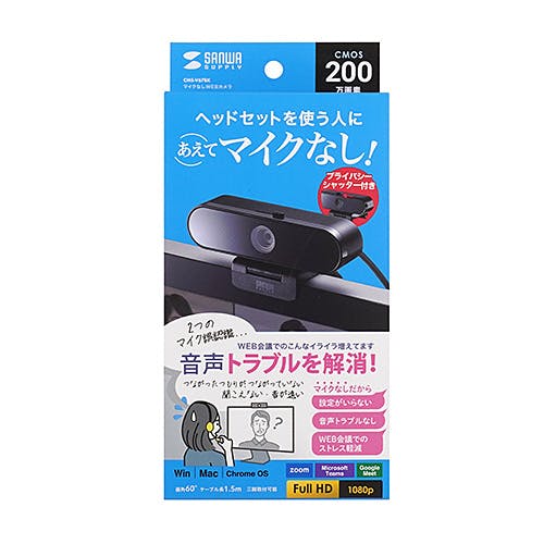 CMS-V67BK マイク無しWEBカメラ メーカー在庫品 マウス・キーボード・入力機器 CMS-V67BK マイク無しWEBカメラ メーカー在庫品 マウス・キーボード・入力機器