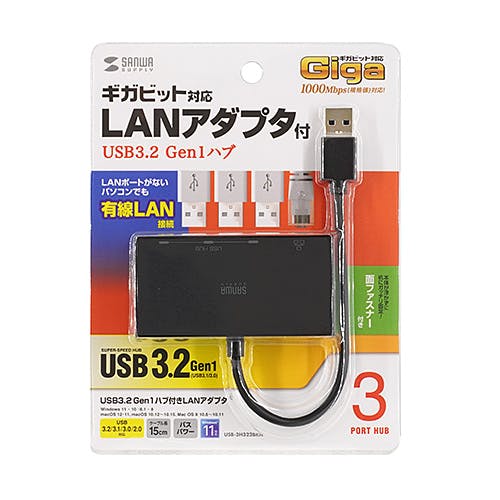 USB-3H322BKN USB3.2 Gen1 ハブ付き ギガビットLANアダプタ パソコン・周辺機器 USB-3H322BKN USB3.2 Gen1 ハブ付き ギガビットLANアダプタ パソコン・周辺機器