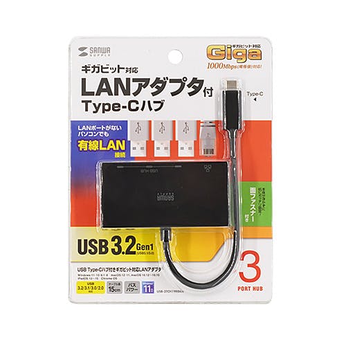 USB-3TCH19RBKN USB Type-Cハブ付き ギガビットLANアダプタ メーカー在庫品 パソコン・周辺機器 USB-3TCH19RBKN USB Type-Cハブ付き ギガビットLANアダプタ メーカー在庫品 パソコン・周辺機器