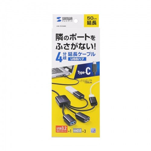 USB-3TC436BK USB3.2 Gen1+USB2.0 Type-Cコンボハブ(4ポート) メーカー在庫品 パソコン・周辺機器 USB-3TC436BK USB3.2 Gen1+USB2.0 Type-Cコンボハブ(4ポート) メーカー在庫品 パソコン・周辺機器