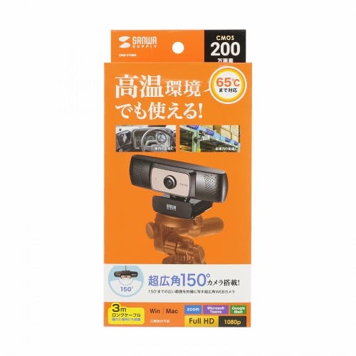 CMS-V70BK 耐高温広角WEBカメラ メーカー在庫品 マウス・キーボード・入力機器 CMS-V70BK 耐高温広角WEBカメラ メーカー在庫品 マウス・キーボード・入力機器