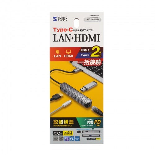 USB-3TCHLP7S USB Type-Cマルチ変換アダプタ(HDMI+LAN付) メーカー在庫品 パソコン・周辺機器 USB-3TCHLP7S USB Type-Cマルチ変換アダプタ(HDMI+LAN付) メーカー在庫品 パソコン・周辺機器