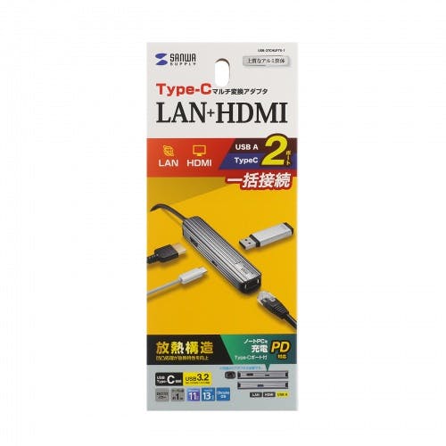 USB-3TCHLP7S-1 USB Type-Cマルチ変換アダプタ(HDMI+LAN付) メーカー在庫品 パソコン・周辺機器 USB-3TCHLP7S-1 USB Type-Cマルチ変換アダプタ(HDMI+LAN付) メーカー在庫品 パソコン・周辺機器