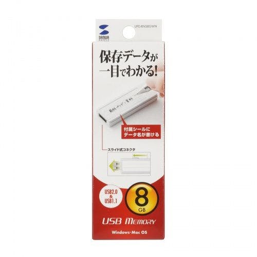 USB2.0 メモリ メーカー在庫品 記録メディア・記録媒体 USB2.0 メモリ メーカー在庫品 記録メディア・記録媒体