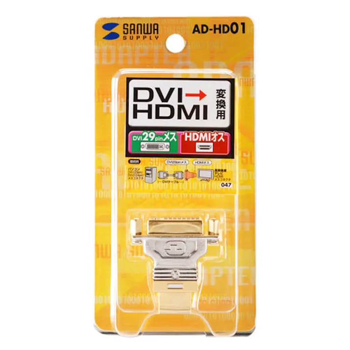HDMIアダプタ AD-HD01 メーカー在庫品