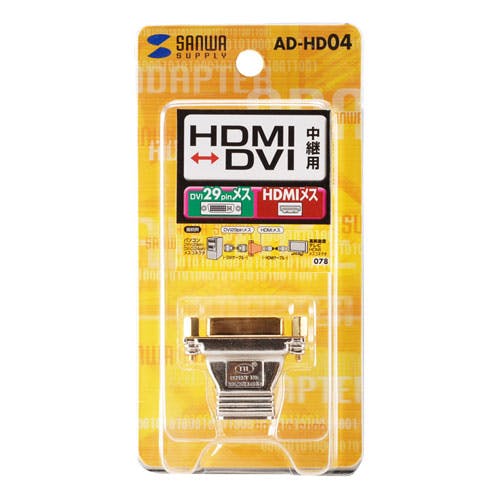 HDMIアダプタ AD-HD04 メーカー在庫品 テレビ・AV機器 HDMIアダプタ AD-HD04 メーカー在庫品 テレビ・AV機器