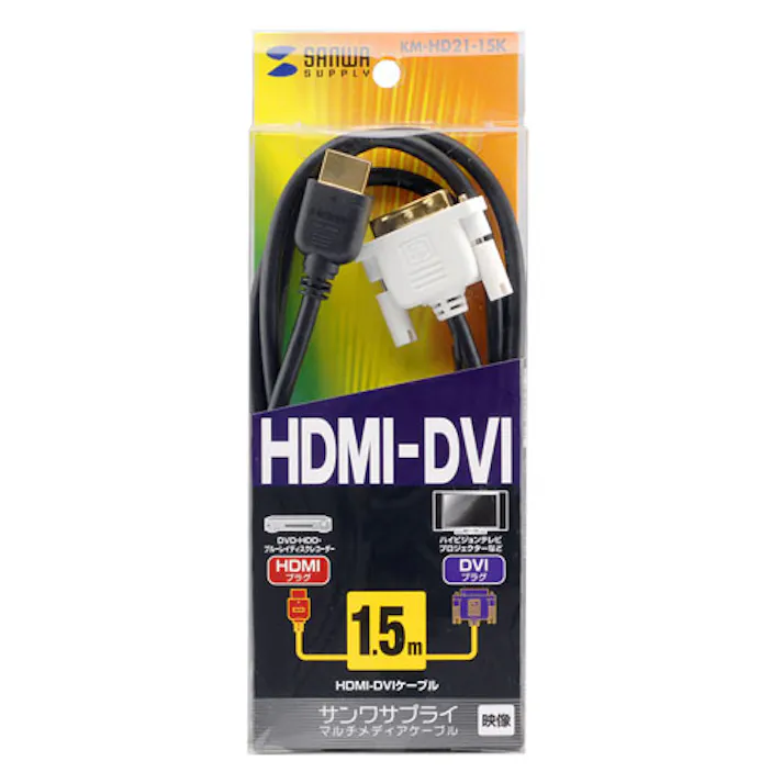 HDMI-DVIケーブル 1.5m KM-HD21-15K メーカー在庫品