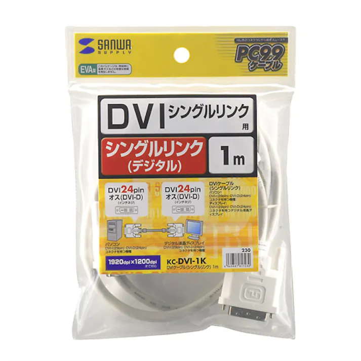 DVIケーブル(シングルリンク)(白) KC-DVI-1K メーカー在庫品