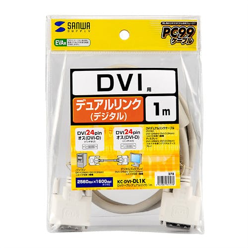DVIケーブル(デュアルリンク) 1m KC-DVI-DL1K パソコン・周辺機器 DVIケーブル(デュアルリンク) 1m KC-DVI-DL1K パソコン・周辺機器
