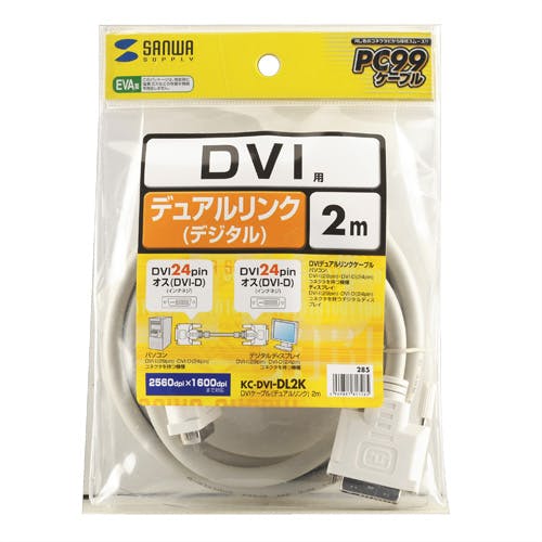 DVIケーブル(デュアルリンク) 2m KC-DVI-DL2K パソコン・周辺機器 DVIケーブル(デュアルリンク) 2m KC-DVI-DL2K パソコン・周辺機器