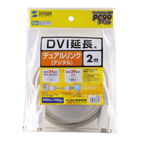 DVI延長ケーブル(デュアルリンク)(白) KC-DVI-DLEN2K メーカー在庫品 パソコン・周辺機器 DVI延長ケーブル(デュアルリンク)(白) KC-DVI-DLEN2K メーカー在庫品 パソコン・周辺機器
