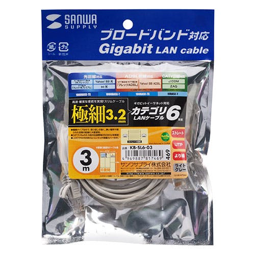 カテゴリ6準拠極細LANケーブル 3m ライトグレー KB-SL6-03 メーカー在庫品 パソコン・周辺機器 カテゴリ6準拠極細LANケーブル 3m ライトグレー KB-SL6-03 メーカー在庫品 パソコン・周辺機器