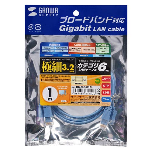 カテゴリ6準拠極細LANケーブル 1m ブルー KB-SL6-01BL メーカー在庫品 パソコン・周辺機器 カテゴリ6準拠極細LANケーブル 1m ブルー KB-SL6-01BL メーカー在庫品 パソコン・周辺機器