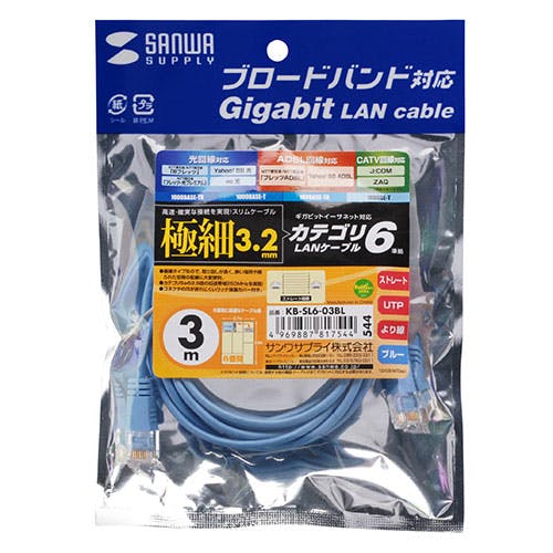 カテゴリ6準拠極細LANケーブル 3m ブルー KB-SL6-03BL メーカー在庫品 パソコン・周辺機器 カテゴリ6準拠極細LANケーブル 3m ブルー KB-SL6-03BL メーカー在庫品 パソコン・周辺機器