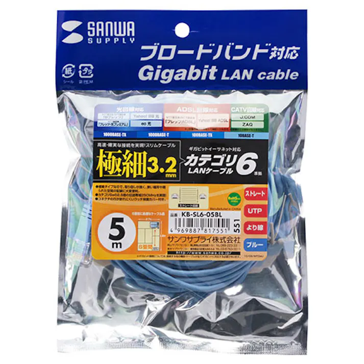 カテゴリ6準拠極細LANケーブル 5m ブルー KB-SL6-05BL