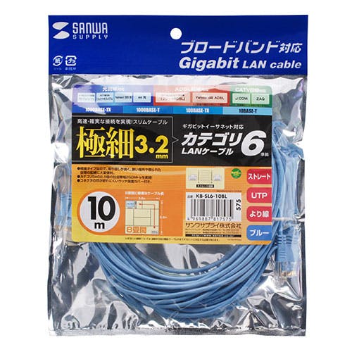 カテゴリ6準拠極細LANケーブル 10m ブルー KB-SL6-10BL メーカー在庫品 パソコン・周辺機器 カテゴリ6準拠極細LANケーブル 10m ブルー KB-SL6-10BL メーカー在庫品 パソコン・周辺機器