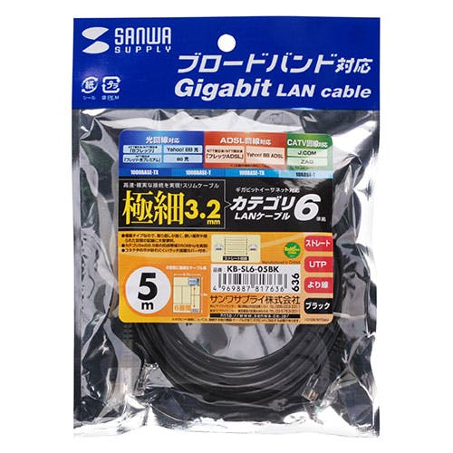 カテゴリ6準拠極細LANケーブル 5m ブラック KB-SL6-05BK メーカー在庫品 パソコン・周辺機器 カテゴリ6準拠極細LANケーブル 5m ブラック KB-SL6-05BK メーカー在庫品 パソコン・周辺機器