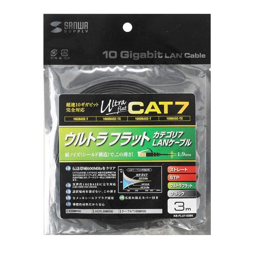 CAT7ウルトラフラットLANケーブル(3m)(ブラック) KB-FLU7-03BK パソコン・周辺機器 CAT7ウルトラフラットLANケーブル(3m)(ブラック) KB-FLU7-03BK パソコン・周辺機器