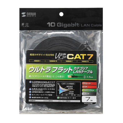 CAT7ウルトラフラットLANケーブル(7m)(ブラック) KB-FLU7-07BK メーカー在庫品 パソコン・周辺機器 CAT7ウルトラフラットLANケーブル(7m)(ブラック) KB-FLU7-07BK メーカー在庫品 パソコン・周辺機器