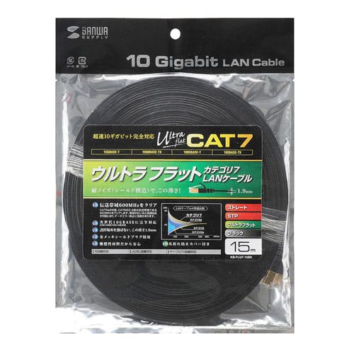 CAT7ウルトラフラットLANケーブル(15m)(ブラック) KB-FLU7-15BK メーカー在庫品 パソコン・周辺機器 CAT7ウルトラフラットLANケーブル(15m)(ブラック) KB-FLU7-15BK メーカー在庫品 パソコン・周辺機器