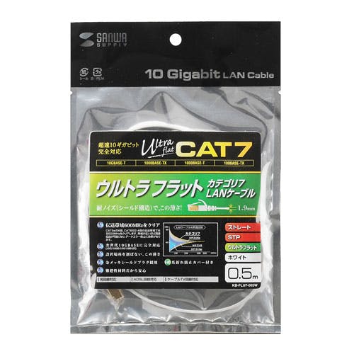 CAT7ウルトラフラットLANケーブル(0.5m)(ホワイト) KB-FLU7-005W メーカー在庫品 パソコン・周辺機器 CAT7ウルトラフラットLANケーブル(0.5m)(ホワイト) KB-FLU7-005W メーカー在庫品 パソコン・周辺機器